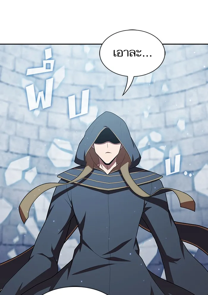 ผู้เล่นขั้นเทพแห่งหอคอยฝึกสอน ตอนที่ 128 รูปที่ 7
