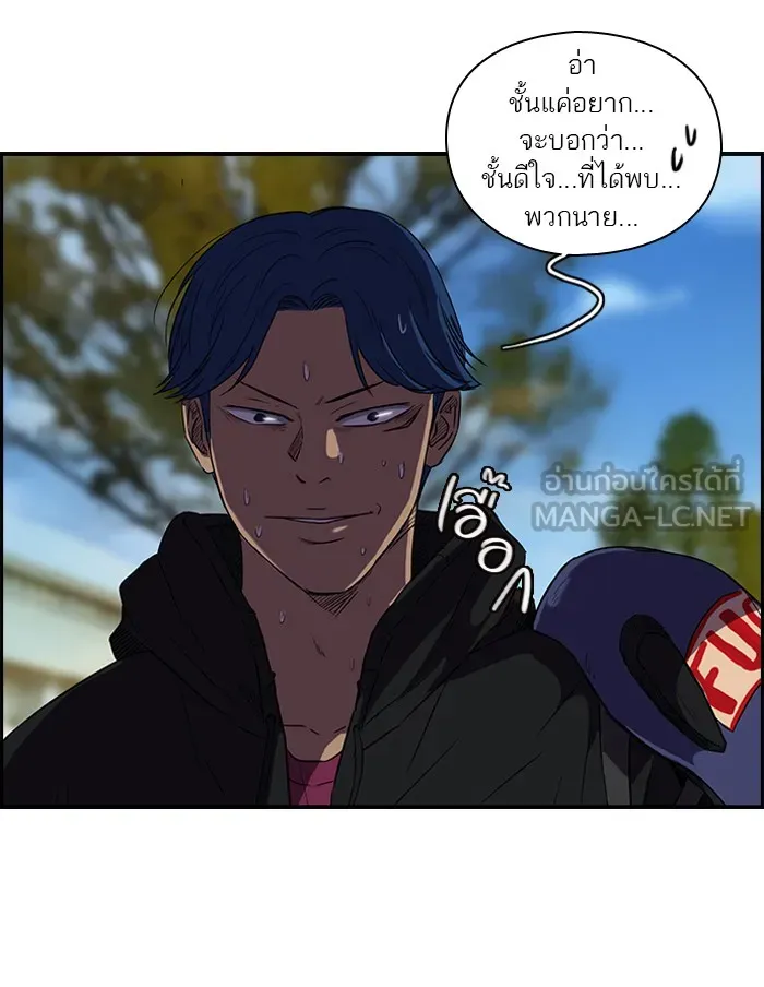 ปั่นสู้ฝันbrWind Breaker ตอนที่ 2 รูปที่ 39