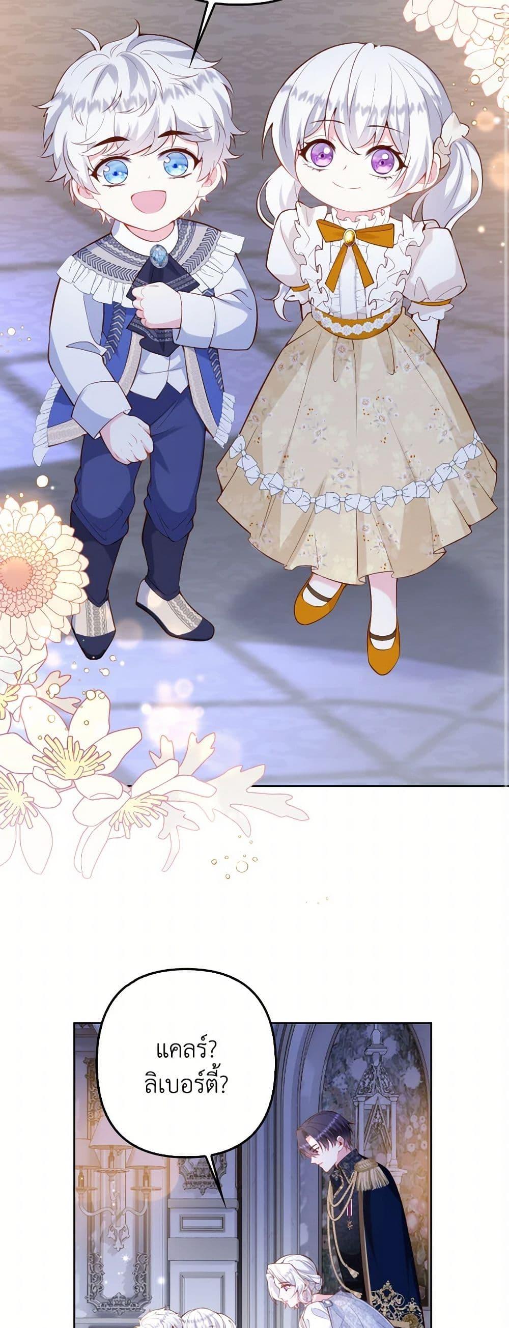 Manga-lc-com อ่านมังงะ อ่านการ์ตูน ออนไลน์ ฟรี Raising the Children of the Main Characters ตอนที่ 1 2 3 4 5 6 7 8 9 10 11 12 13 14 ฟรี ไม่มีโฆษณา Manga-lc - อ่าน มังงะ อ่าน การ์ตูน ออนไลน์ อ่านมังงะ ฟรี