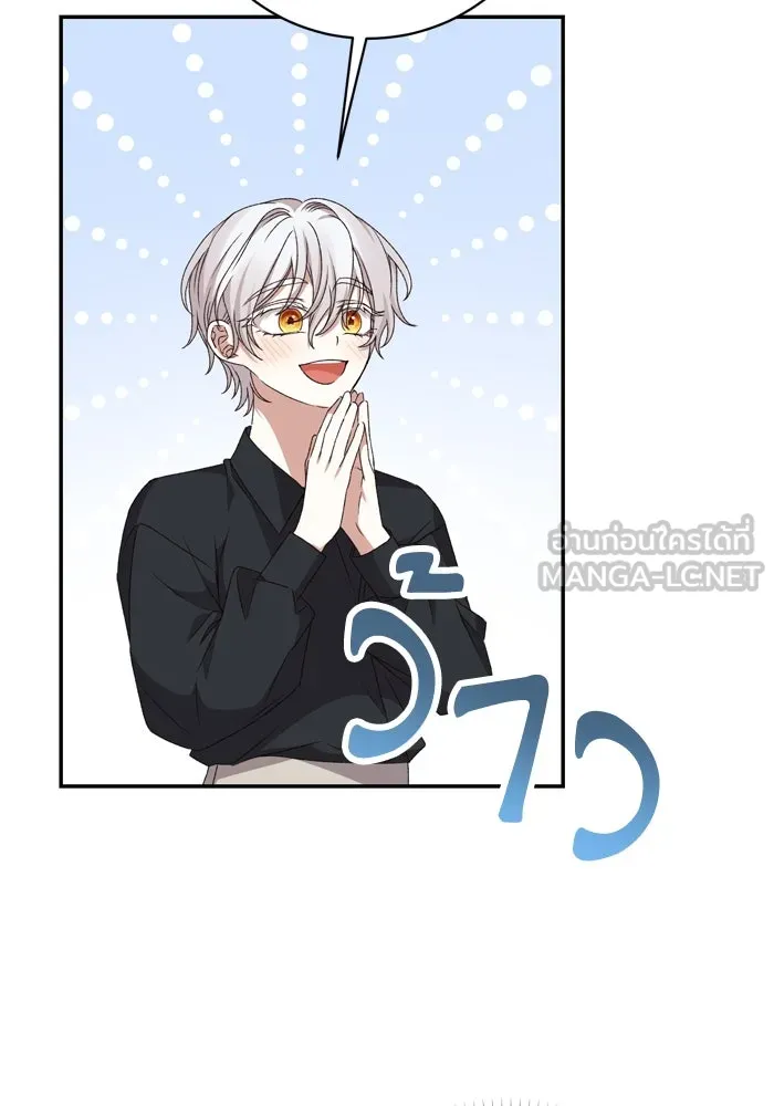 เกิดใหม่คราวนี้ ขอเป็นคนดีดูสักครั้ง ตอนที่ 35 รูปที่ 30