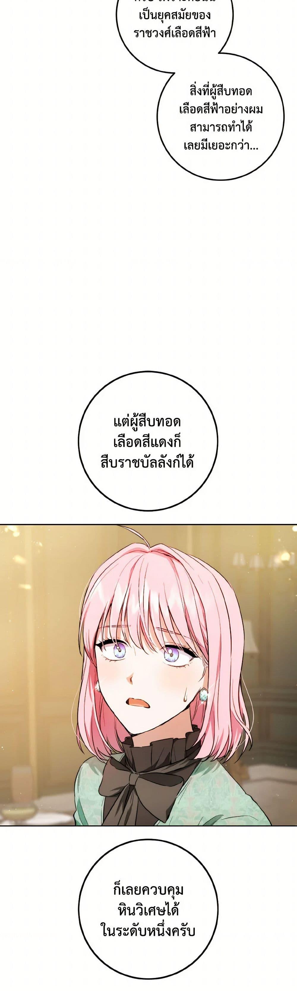 Manga-lc-com อ่านมังงะ อ่านการ์ตูน ออนไลน์ ฟรี The Heiress’s Double Life ตอนที่ 1 2 3 4 5 6 7 8 9 10 11 12 13 14 ฟรี ไม่มีโฆษณา Manga-lc - อ่าน มังงะ อ่าน การ์ตูน ออนไลน์ อ่านมังงะ ฟรี