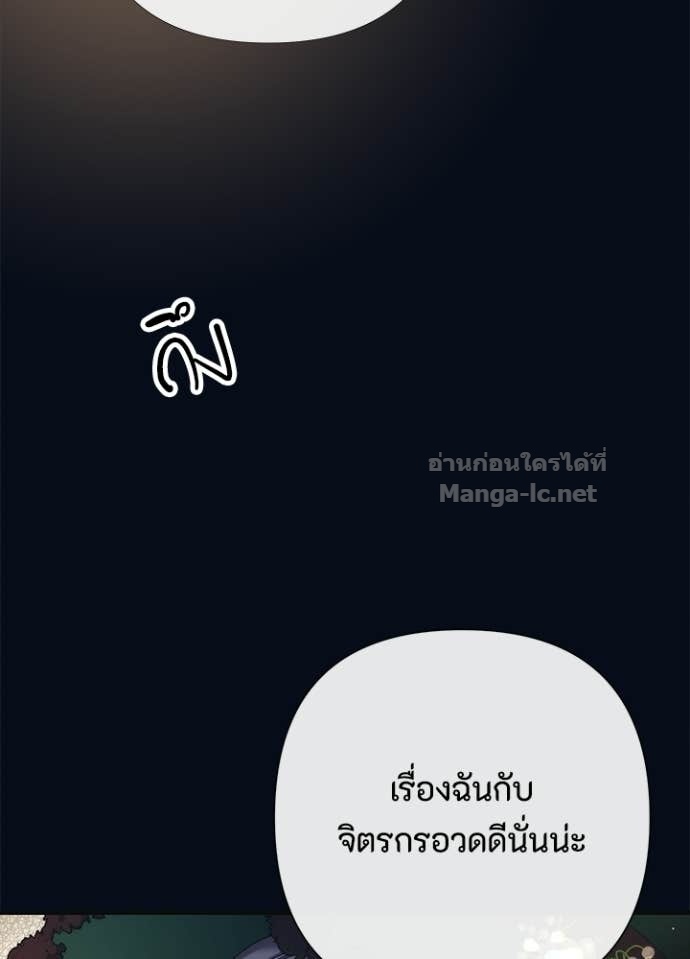 Doujin-Lc- อ่าน โดจิน มังฮวา เกาหลี ญี่ปุ่น จีน แปลไทย องค์ชายผู้อื้อฉาว ตอนที่ 1 2 3 4 5 6 7 8 9 10 11 12 13 14 ฟรี ไม่มีโฆษณา อ่าน โดจิน Manhwa เกาหลี ญี่ปุ่น จีน เรามีครบ คัดมาให้เน้นๆ โดจิน 18+ รับประกันความฟินโดย Doujin Lc