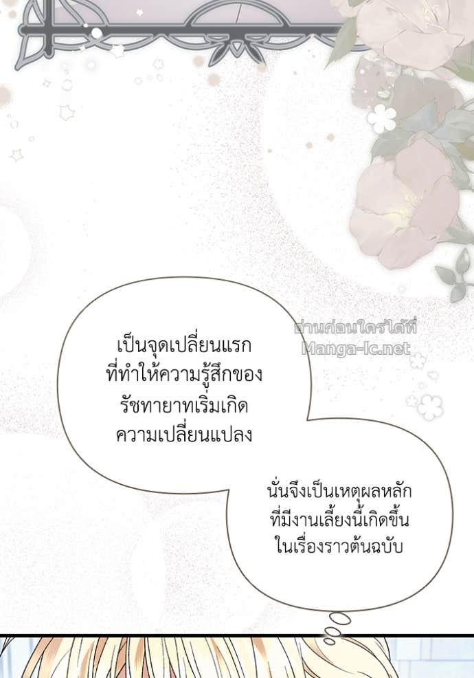 Doujin-Lc- อ่าน โดจิน มังฮวา เกาหลี ญี่ปุ่น จีน แปลไทย คิดว่าการบิดเบือนต้นฉบับ มันทำได้ง่าย ๆ หรือไง ตอนที่ 1 2 3 4 5 6 7 8 9 10 11 12 13 14 ฟรี ไม่มีโฆษณา อ่าน โดจิน Manhwa เกาหลี ญี่ปุ่น จีน เรามีครบ คัดมาให้เน้นๆ โดจิน 18+ รับประกันความฟินโดย Doujin Lc