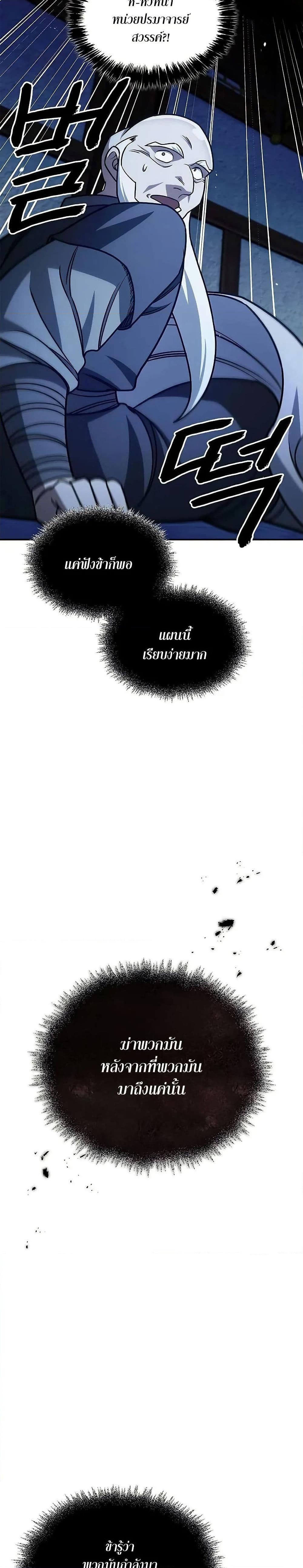 Manga-lc-com อ่านมังงะ อ่านการ์ตูน ออนไลน์ ฟรี Heavenly Grand Archive’s Young Master ตอนที่ 1 2 3 4 5 6 7 8 9 10 11 12 13 14 ฟรี ไม่มีโฆษณา Manga-lc - อ่าน มังงะ อ่าน การ์ตูน ออนไลน์ อ่านมังงะ ฟรี