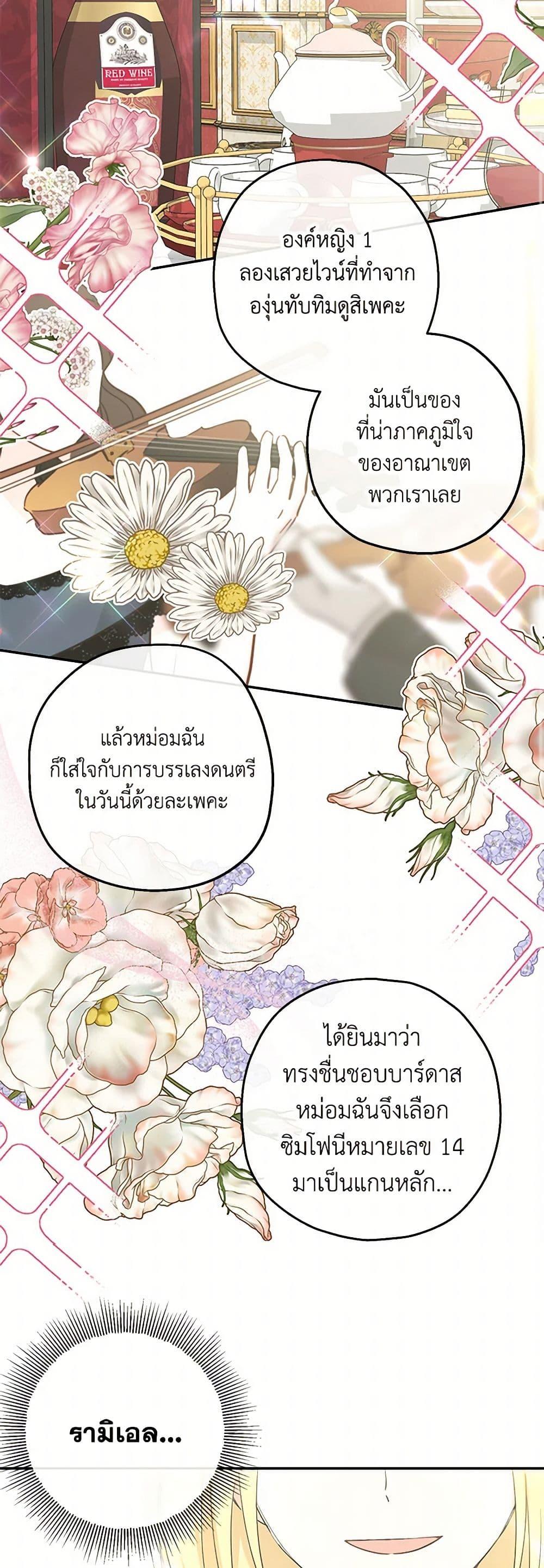 Manga-lc-com อ่านมังงะ อ่านการ์ตูน ออนไลน์ ฟรี Monster Princess ตอนที่ 1 2 3 4 5 6 7 8 9 10 11 12 13 14 ฟรี ไม่มีโฆษณา Manga-lc - อ่าน มังงะ อ่าน การ์ตูน ออนไลน์ อ่านมังงะ ฟรี