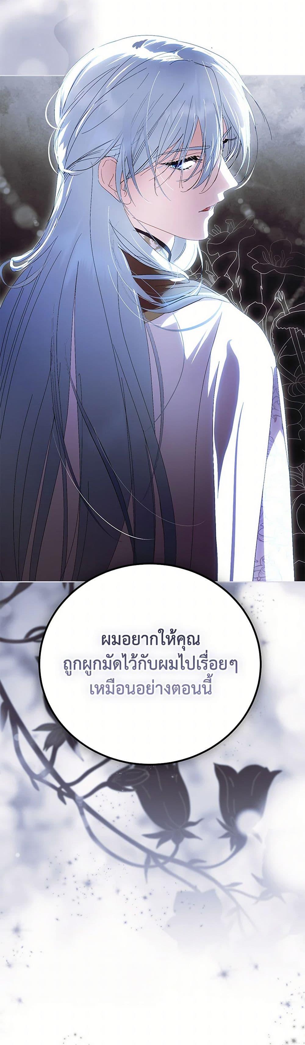 Manga-lc-com อ่านมังงะ อ่านการ์ตูน ออนไลน์ ฟรี If You Remove the Kind Protagonist’s Mask ตอนที่ 1 2 3 4 5 6 7 8 9 10 11 12 13 14 ฟรี ไม่มีโฆษณา Manga-lc - อ่าน มังงะ อ่าน การ์ตูน ออนไลน์ อ่านมังงะ ฟรี