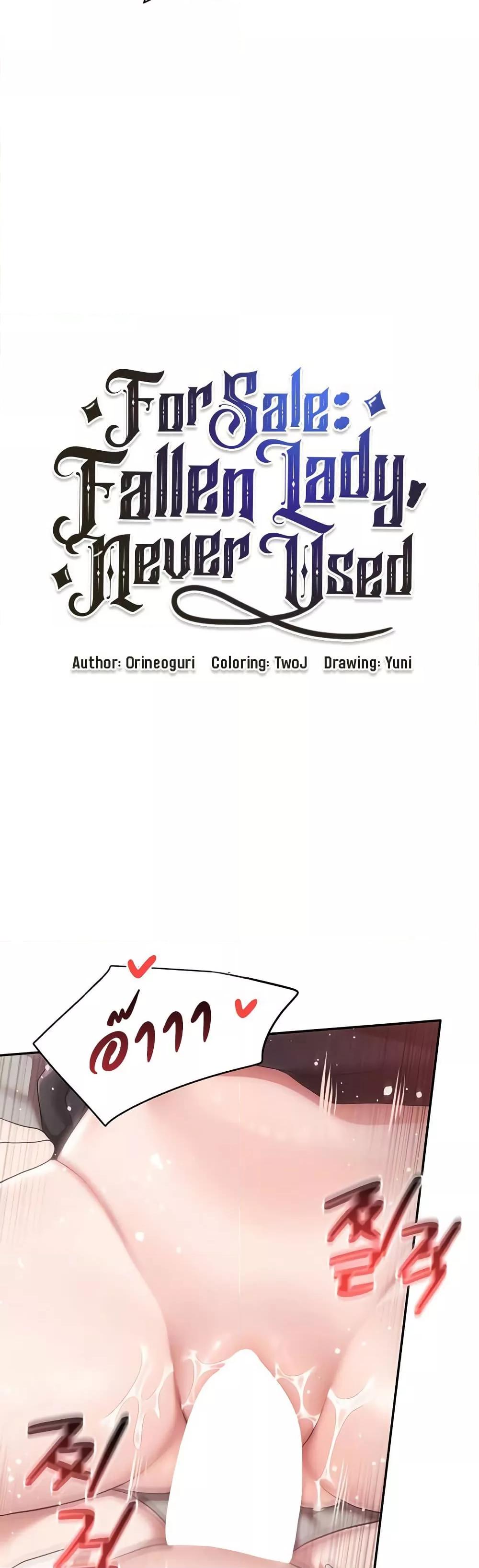 Doujin-Lc- อ่าน โดจิน มังฮวา เกาหลี ญี่ปุ่น จีน แปลไทย For Sale Fallen Lady, Never Used ตอนที่ 1 2 3 4 5 6 7 8 9 10 11 12 13 14 ฟรี ไม่มีโฆษณา อ่าน โดจิน Manhwa เกาหลี ญี่ปุ่น จีน เรามีครบ คัดมาให้เน้นๆ โดจิน 18+ รับประกันความฟินโดย  Doujin Lc