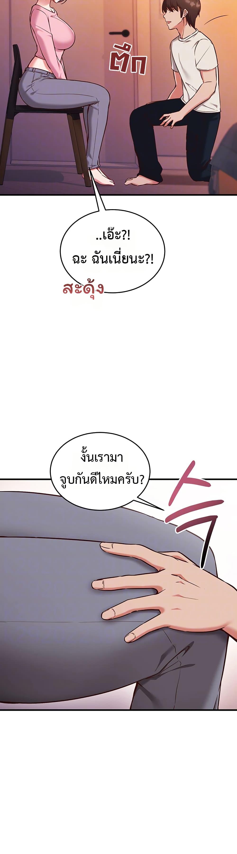 Doujin-Lc- อ่าน โดจิน มังฮวา เกาหลี ญี่ปุ่น จีน แปลไทย Mind Control ตอนที่ 1 2 3 4 5 6 7 8 9 10 11 12 13 14 ฟรี ไม่มีโฆษณา อ่าน โดจิน Manhwa เกาหลี ญี่ปุ่น จีน เรามีครบ คัดมาให้เน้นๆ โดจิน 18+ รับประกันความฟินโดย  Doujin Lc