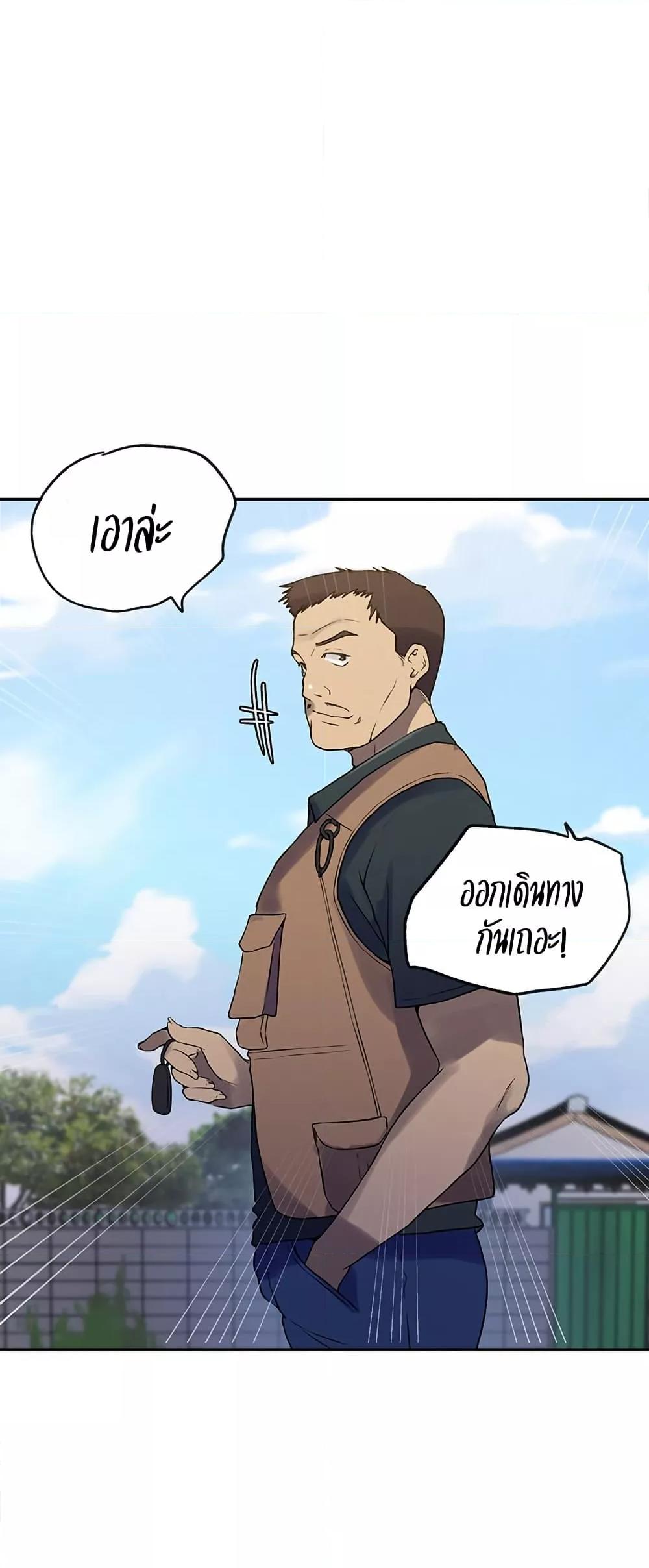 Doujin-Lc- อ่าน โดจิน มังฮวา เกาหลี ญี่ปุ่น จีน แปลไทย Secret Class ตอนที่ 1 2 3 4 5 6 7 8 9 10 11 12 13 14 ฟรี ไม่มีโฆษณา อ่าน โดจิน Manhwa เกาหลี ญี่ปุ่น จีน เรามีครบ คัดมาให้เน้นๆ โดจิน 18+ รับประกันความฟินโดย  Doujin Lc