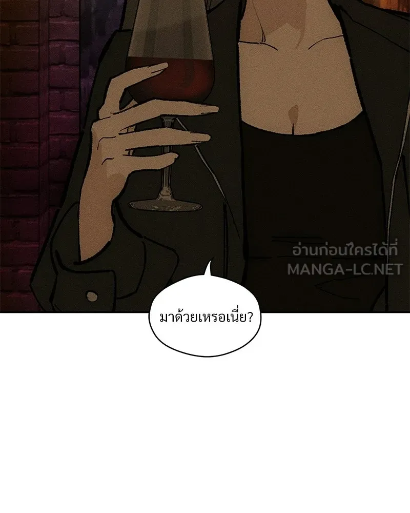 บุปผารุ่มราคะ ตอนที่ 109 รูปที่ 90
