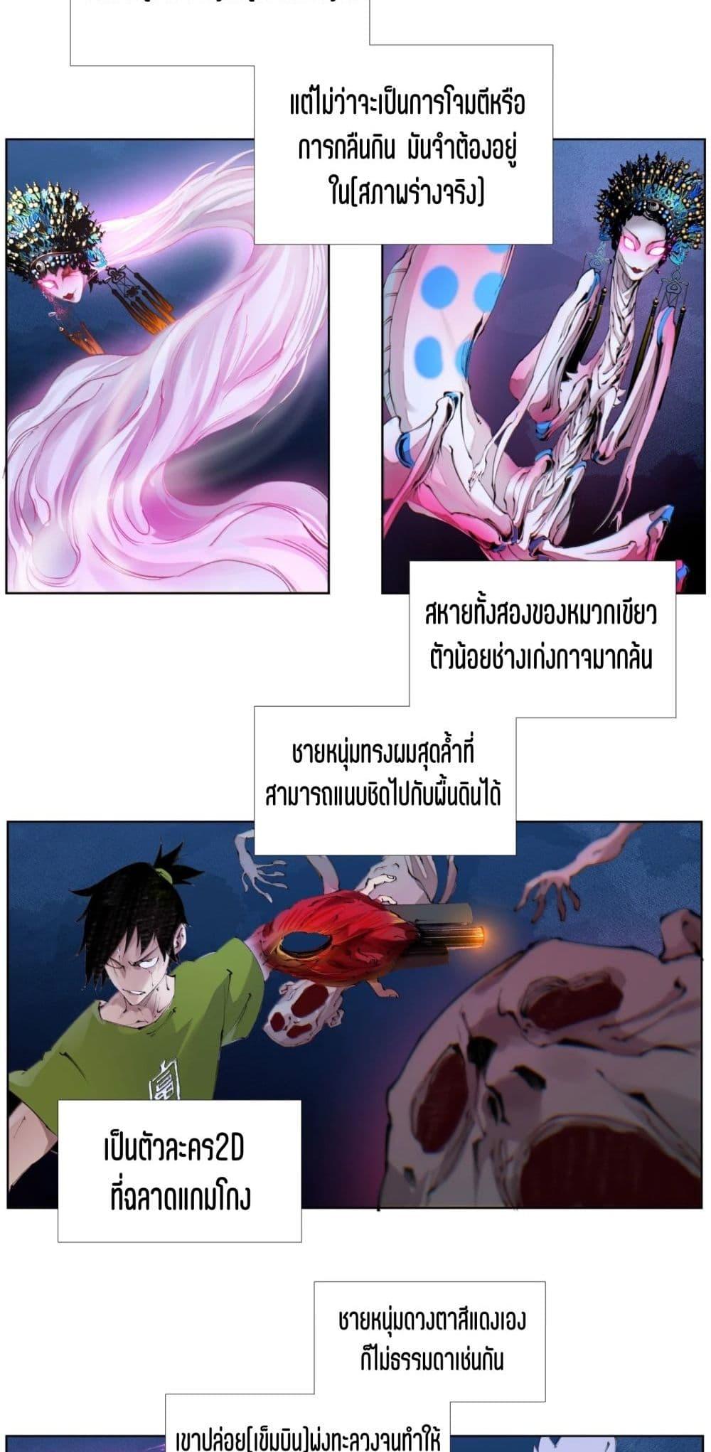 Manga-lc-com อ่านมังงะ อ่านการ์ตูน ออนไลน์ ฟรี Nine Methods of Ascending the Clouds First Ranked Immortal ตอนที่ 1 2 3 4 5 6 7 8 9 10 11 12 13 14 ฟรี ไม่มีโฆษณา Manga-lc - อ่าน มังงะ อ่าน การ์ตูน ออนไลน์ อ่านมังงะ ฟรี