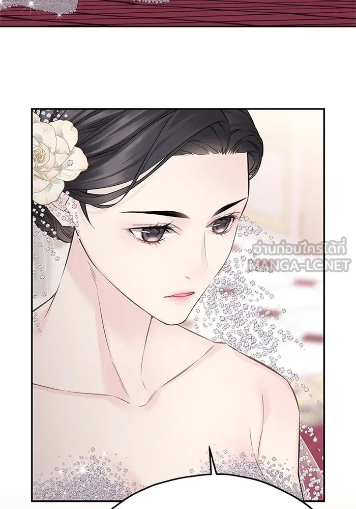 สลับรัก สลับชะตา ตอนที่ 43 รูปที่ 45