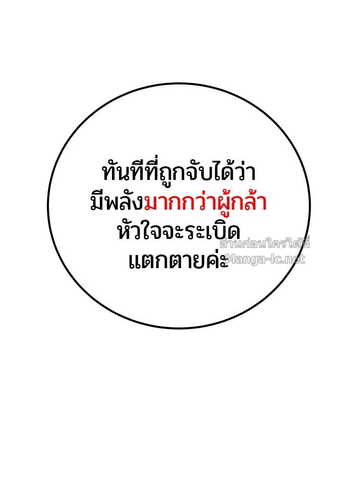 Doujin-Lc- อ่าน โดจิน มังฮวา เกาหลี ญี่ปุ่น จีน แปลไทย แกร่งเกินผู้กล้า แต่ซ่าไม่ได้ ตอนที่ 1 2 3 4 5 6 7 8 9 10 11 12 13 14 ฟรี ไม่มีโฆษณา อ่าน โดจิน Manhwa เกาหลี ญี่ปุ่น จีน เรามีครบ คัดมาให้เน้นๆ โดจิน 18+ รับประกันความฟินโดย Doujin Lc