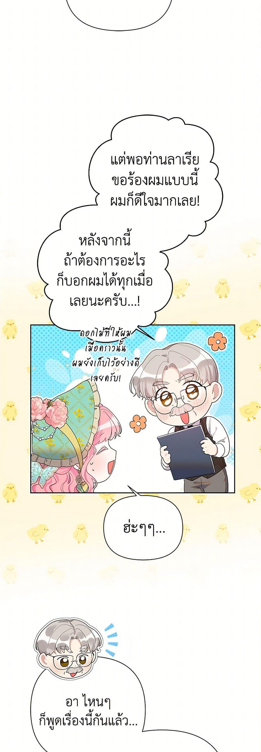 Manga-lc-com อ่านมังงะ อ่านการ์ตูน ออนไลน์ ฟรี The Archvillain’s Daughter-in-Law ตอนที่ 1 2 3 4 5 6 7 8 9 10 11 12 13 14 ฟรี ไม่มีโฆษณา Manga-lc - อ่าน มังงะ อ่าน การ์ตูน ออนไลน์ อ่านมังงะ ฟรี