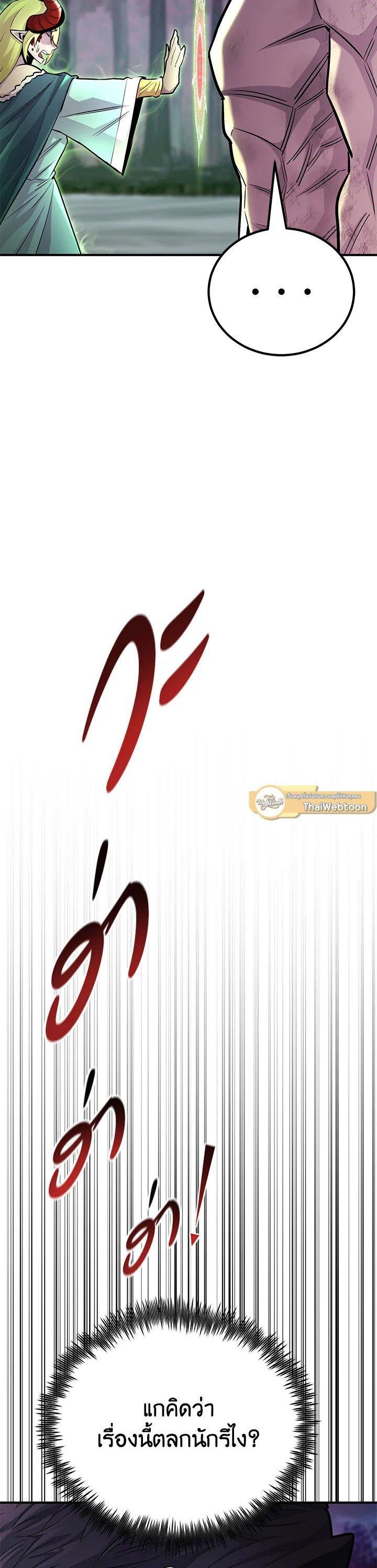 Manga-lc-com อ่านมังงะ อ่านการ์ตูน ออนไลน์ ฟรี Standard of Reincarnation ตอนที่ 1 2 3 4 5 6 7 8 9 10 11 12 13 14 ฟรี ไม่มีโฆษณา Manga-lc - อ่าน มังงะ อ่าน การ์ตูน ออนไลน์ อ่านมังงะ ฟรี