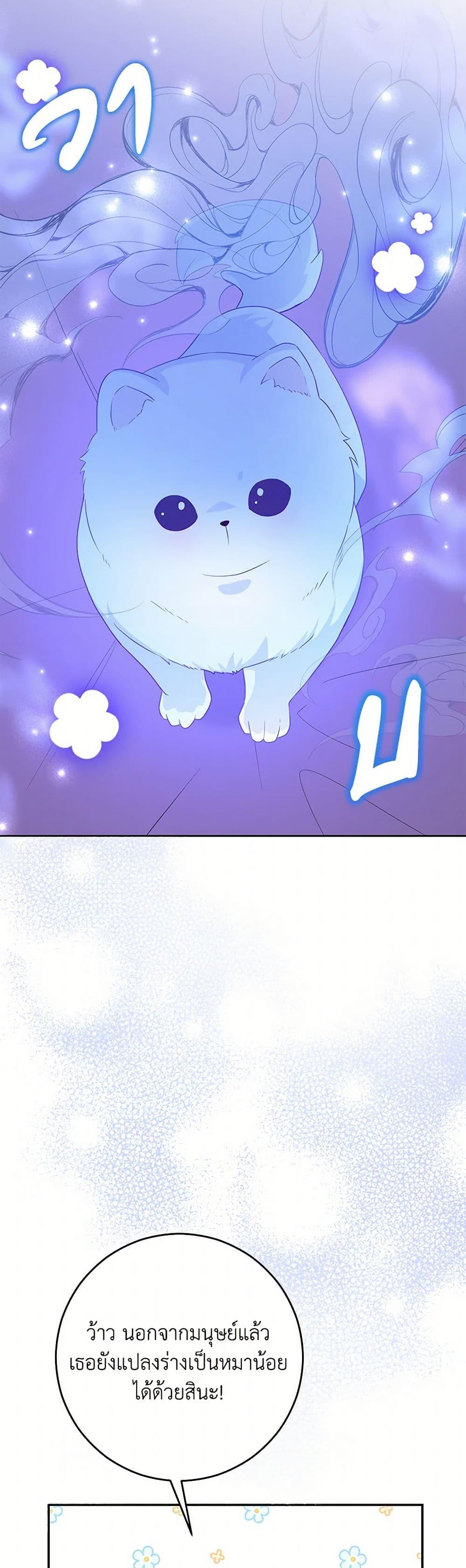 Manga-lc-com อ่านมังงะ อ่านการ์ตูน ออนไลน์ ฟรี Saved by Crazy Stepfather! ตอนที่ 1 2 3 4 5 6 7 8 9 10 11 12 13 14 ฟรี ไม่มีโฆษณา Manga-lc - อ่าน มังงะ อ่าน การ์ตูน ออนไลน์ อ่านมังงะ ฟรี