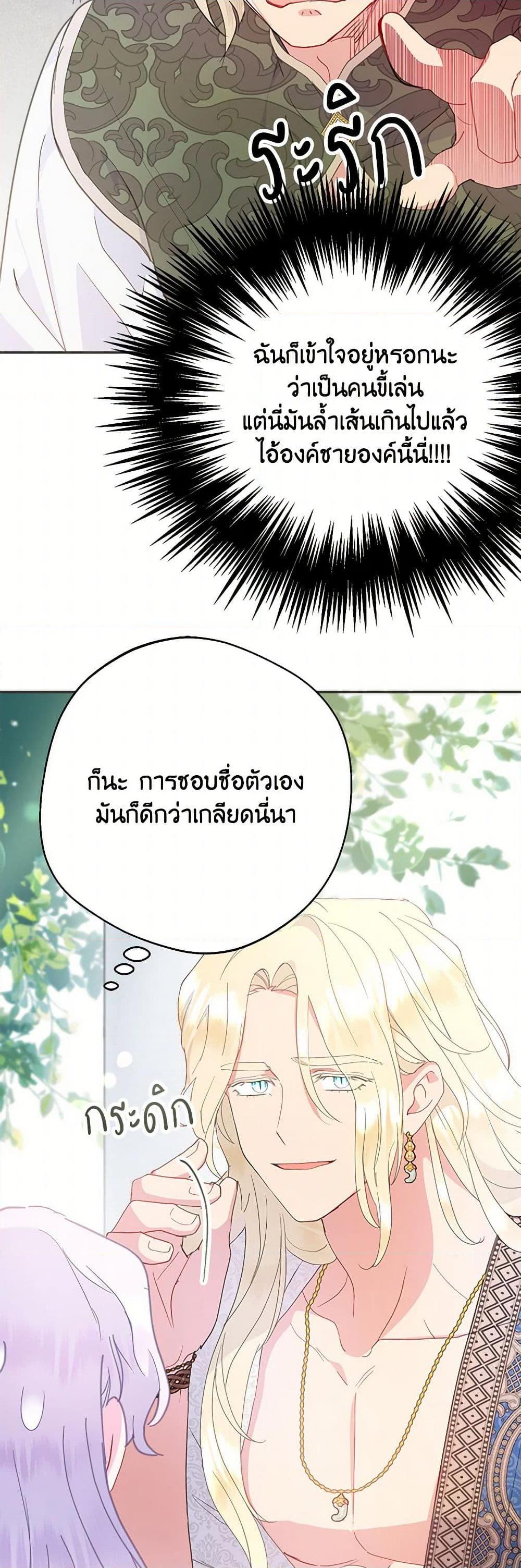 Manga-lc-com อ่านมังงะ อ่านการ์ตูน ออนไลน์ ฟรี Forget My Husband, I’ll Go Make Money ตอนที่ 1 2 3 4 5 6 7 8 9 10 11 12 13 14 ฟรี ไม่มีโฆษณา Manga-lc - อ่าน มังงะ อ่าน การ์ตูน ออนไลน์ อ่านมังงะ ฟรี
