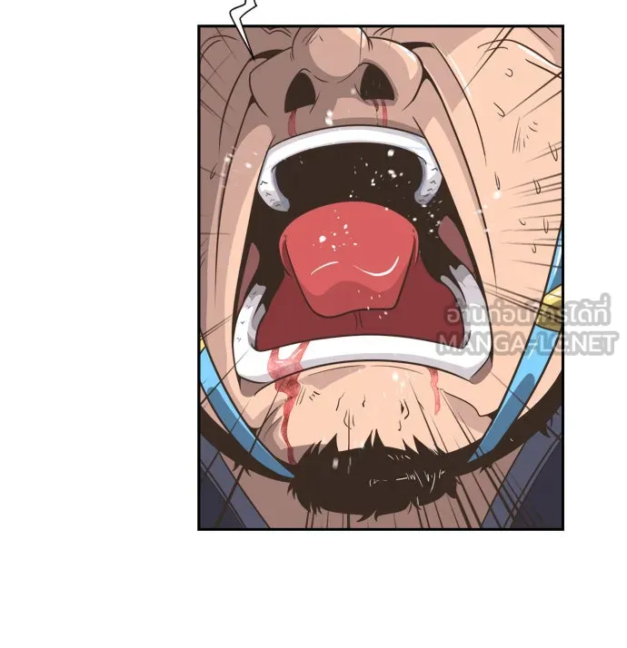 ยุคแห่งยอดมนุษย์ ตอนที่ 1 รูปที่ 159