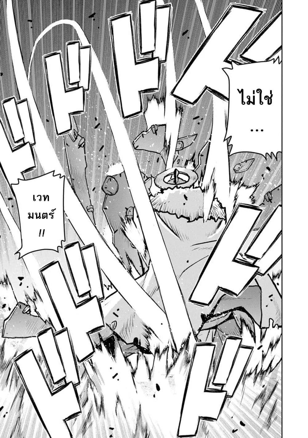 Manga-lc-com อ่านมังงะ อ่านการ์ตูน ออนไลน์ ฟรี The Galactic Navy Officer Becomes an Adventurer ตอนที่ 1 2 3 4 5 6 7 8 9 10 11 12 13 14 ฟรี ไม่มีโฆษณา Manga-lc - อ่าน มังงะ อ่าน การ์ตูน ออนไลน์ อ่านมังงะ ฟรี