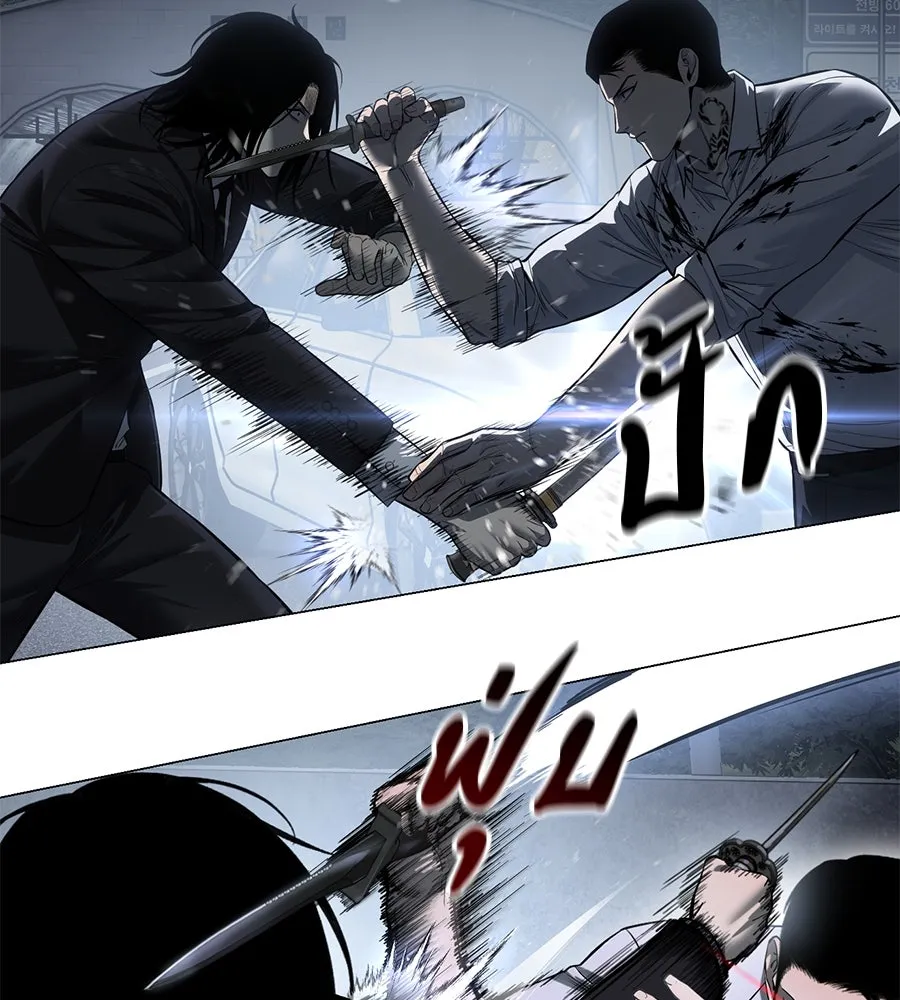 มัจจุราชชุดแดง ตอนที่ 3 รูปที่ 247