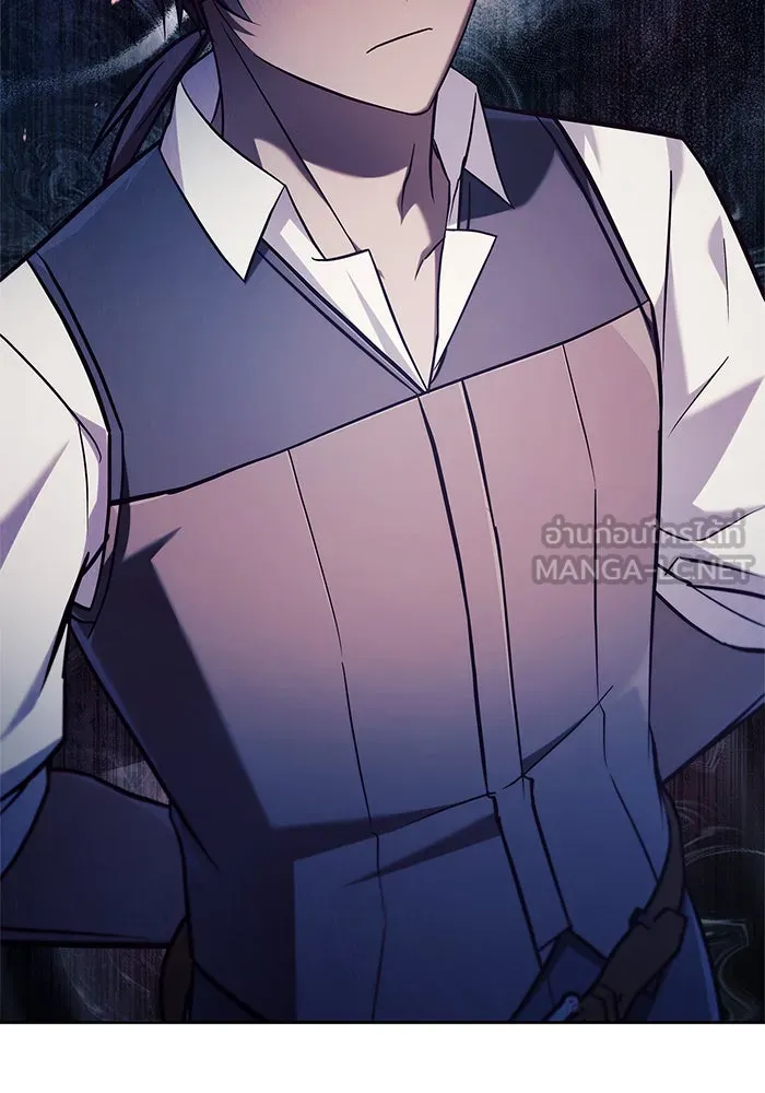 ผมไม่ได้เก่งอย่างที่คิด ตอนที่ 51 รูปที่ 159