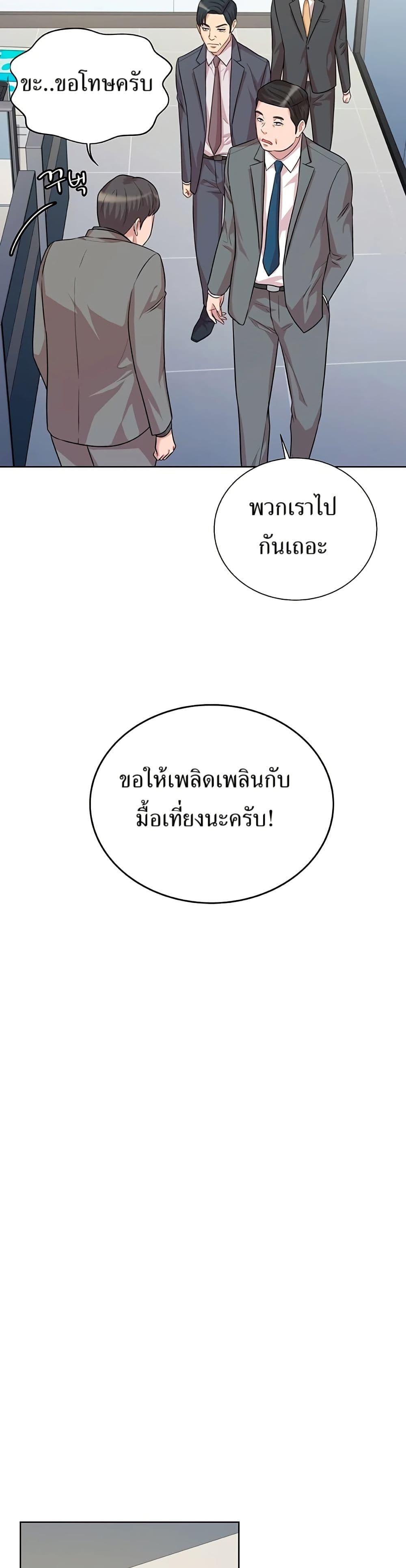 Manga-lc-com อ่านมังงะ อ่านการ์ตูน ออนไลน์ ฟรี Lotto 1st Place Winner Goes to Work Too ตอนที่ 1 2 3 4 5 6 7 8 9 10 11 12 13 14 ฟรี ไม่มีโฆษณา Manga-lc - อ่าน มังงะ อ่าน การ์ตูน ออนไลน์ อ่านมังงะ ฟรี