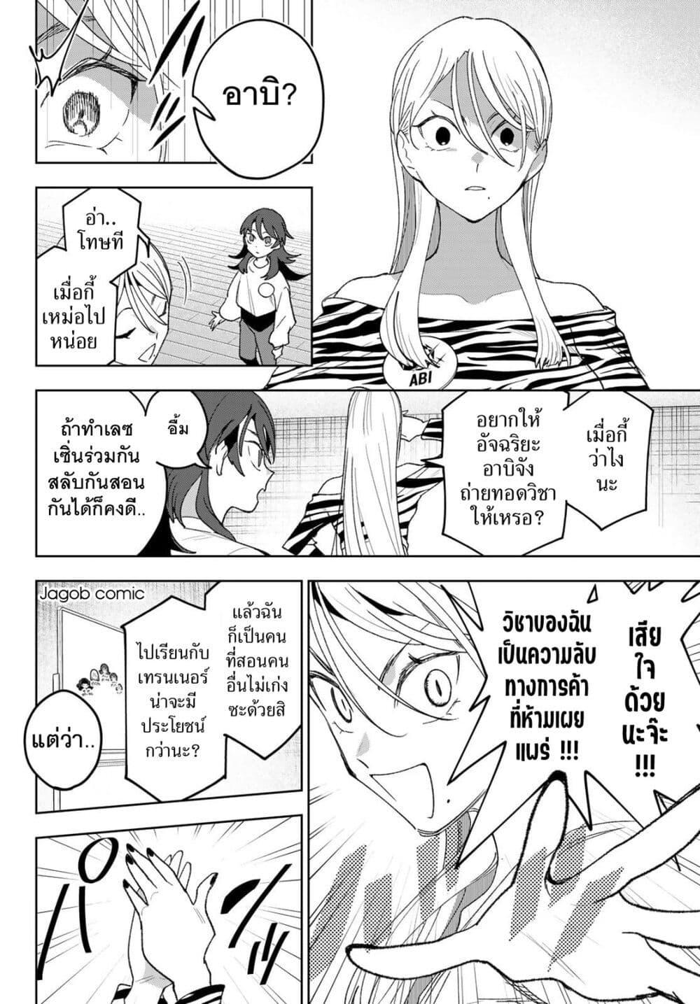 Manga-lc-com อ่านมังงะ อ่านการ์ตูน ออนไลน์ ฟรี Idolatry ตอนที่ 1 2 3 4 5 6 7 8 9 10 11 12 13 14 ฟรี ไม่มีโฆษณา Manga-lc - อ่าน มังงะ อ่าน การ์ตูน ออนไลน์ อ่านมังงะ ฟรี