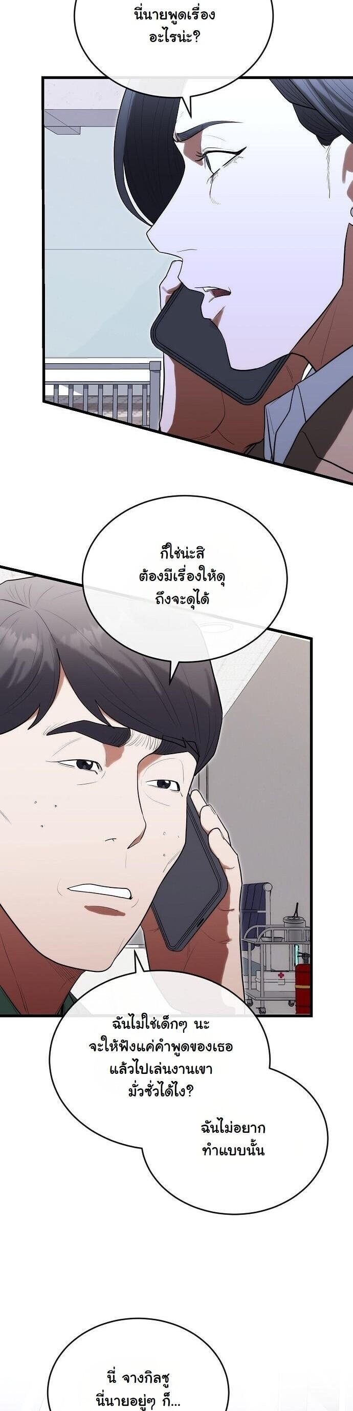 Manga-lc-com อ่านมังงะ อ่านการ์ตูน ออนไลน์ ฟรี Hua Tuo Becomes a Surgeon ตอนที่ 1 2 3 4 5 6 7 8 9 10 11 12 13 14 ฟรี ไม่มีโฆษณา Manga-lc - อ่าน มังงะ อ่าน การ์ตูน ออนไลน์ อ่านมังงะ ฟรี