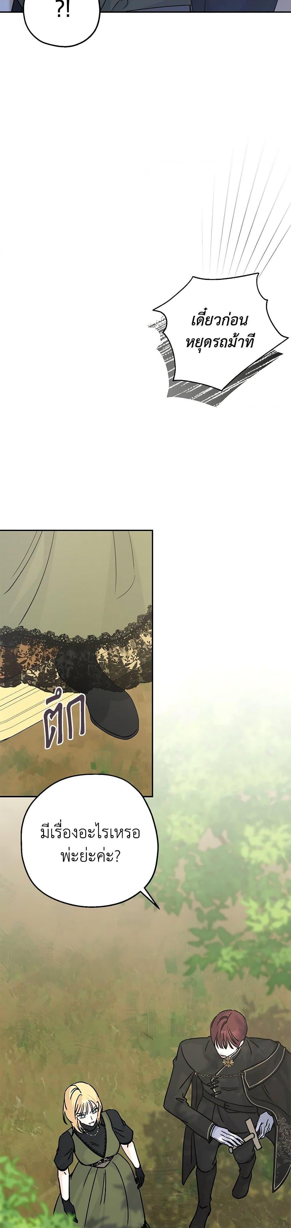 Manga-lc-com อ่านมังงะ อ่านการ์ตูน ออนไลน์ ฟรี Monster Princess ตอนที่ 1 2 3 4 5 6 7 8 9 10 11 12 13 14 ฟรี ไม่มีโฆษณา Manga-lc - อ่าน มังงะ อ่าน การ์ตูน ออนไลน์ อ่านมังงะ ฟรี