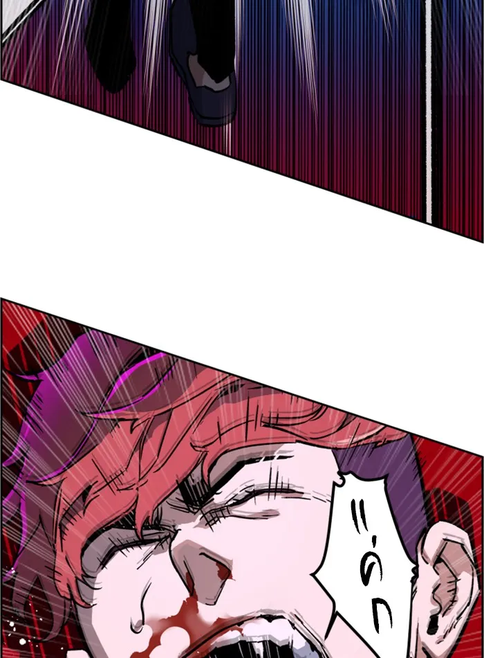 พี่ชายสายบอดี้การ์ด ตอนที่ 7 รูปที่ 41