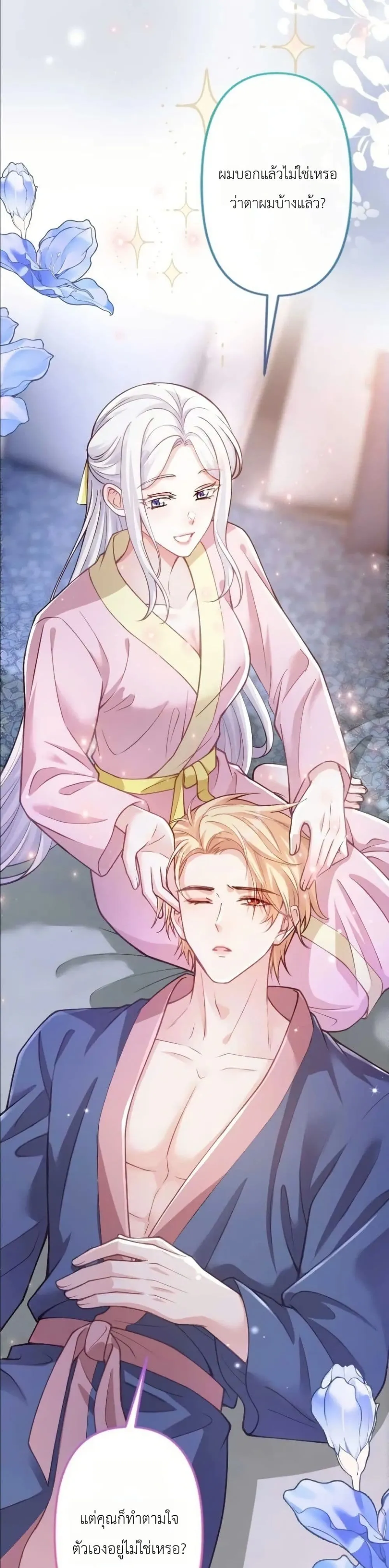 Manga-lc-com อ่านมังงะ อ่านการ์ตูน ออนไลน์ ฟรี I’m a Contract Stepmother, but the Tyrant Is Way Too Overpro ตอนที่ 1 2 3 4 5 6 7 8 9 10 11 12 13 14 ฟรี ไม่มีโฆษณา Manga-lc - อ่าน มังงะ อ่าน การ์ตูน ออนไลน์ อ่านมังงะ ฟรี
