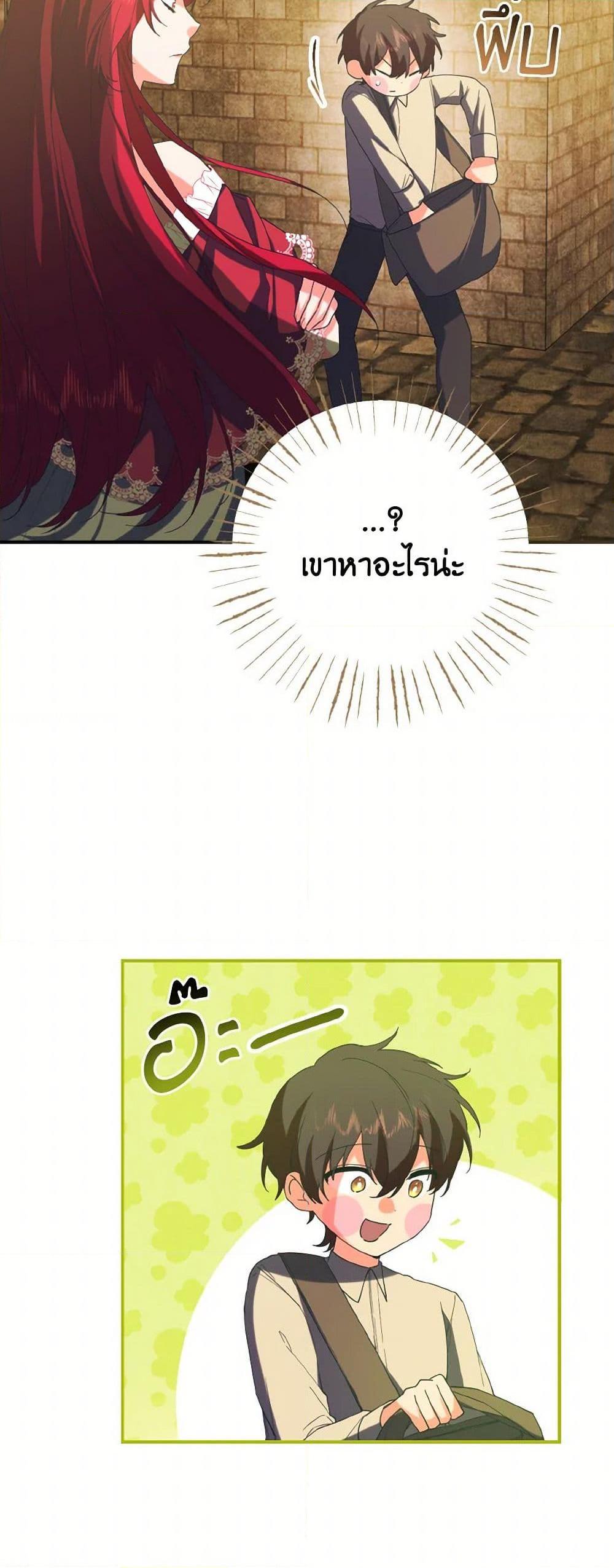 Manga-lc-com อ่านมังงะ อ่านการ์ตูน ออนไลน์ ฟรี I Tamed the Duke ตอนที่ 1 2 3 4 5 6 7 8 9 10 11 12 13 14 ฟรี ไม่มีโฆษณา Manga-lc - อ่าน มังงะ อ่าน การ์ตูน ออนไลน์ อ่านมังงะ ฟรี