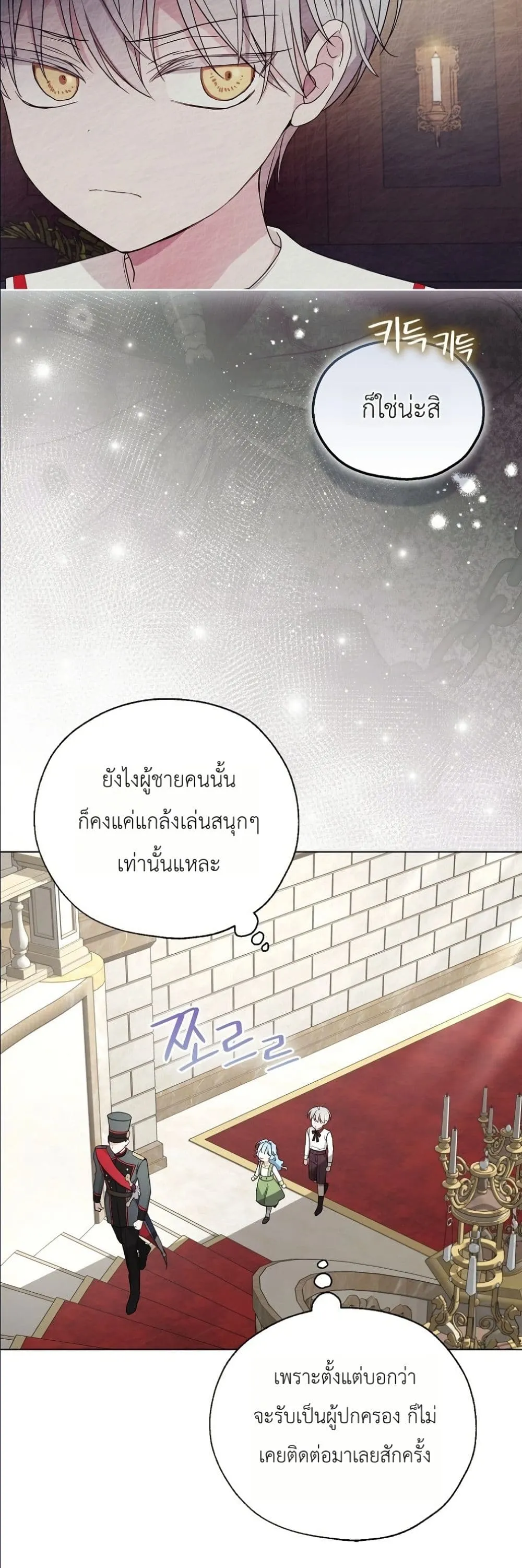 Manga-lc-com อ่านมังงะ อ่านการ์ตูน ออนไลน์ ฟรี The Oracle of the Villainous Baby ตอนที่ 1 2 3 4 5 6 7 8 9 10 11 12 13 14 ฟรี ไม่มีโฆษณา Manga-lc - อ่าน มังงะ อ่าน การ์ตูน ออนไลน์ อ่านมังงะ ฟรี