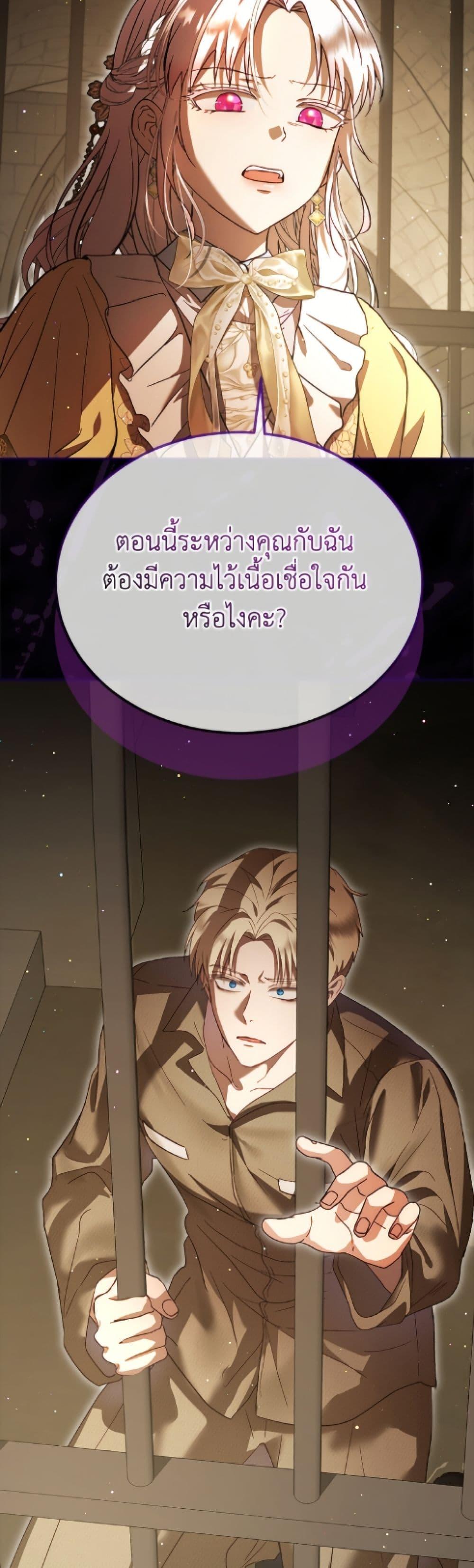 Manga-lc-com อ่านมังงะ อ่านการ์ตูน ออนไลน์ ฟรี I Was Reincarnated as a Baby Fox God ตอนที่ 1 2 3 4 5 6 7 8 9 10 11 12 13 14 ฟรี ไม่มีโฆษณา Manga-lc - อ่าน มังงะ อ่าน การ์ตูน ออนไลน์ อ่านมังงะ ฟรี