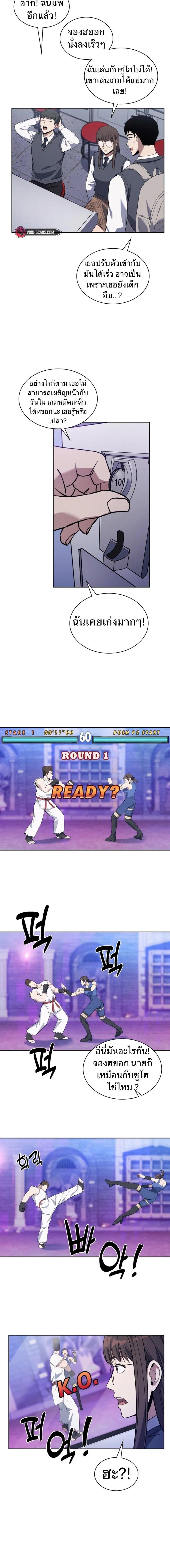 Manga-lc-com อ่านมังงะ อ่านการ์ตูน ออนไลน์ ฟรี Police Returner’s Reset Life ตอนที่ 1 2 3 4 5 6 7 8 9 10 11 12 13 14 ฟรี ไม่มีโฆษณา Manga-lc - อ่าน มังงะ อ่าน การ์ตูน ออนไลน์ อ่านมังงะ ฟรี