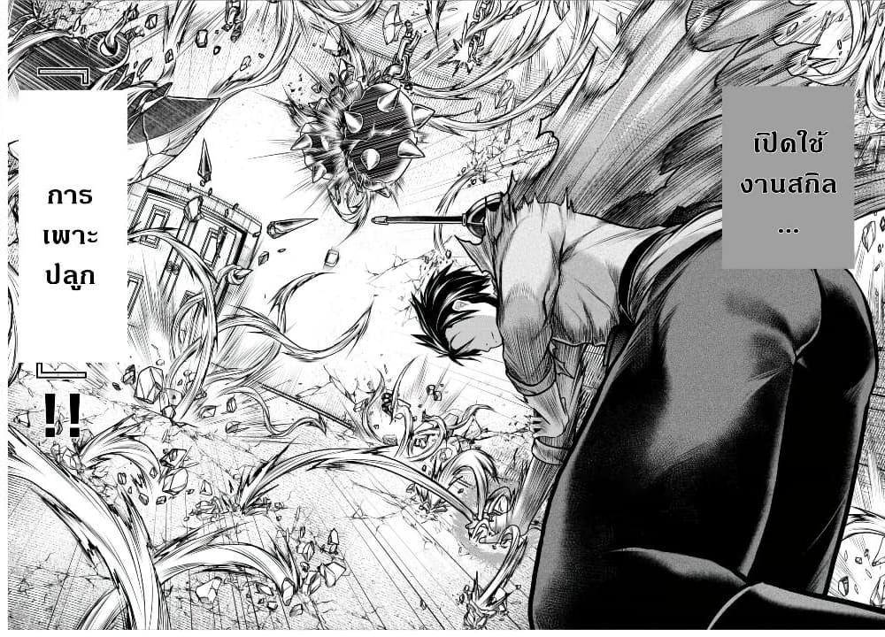 Manga-lc-com อ่านมังงะ อ่านการ์ตูน ออนไลน์ ฟรี Murabito desu ga Nani ka ตอนที่ 1 2 3 4 5 6 7 8 9 10 11 12 13 14 ฟรี ไม่มีโฆษณา Manga-lc - อ่าน มังงะ อ่าน การ์ตูน ออนไลน์ อ่านมังงะ ฟรี