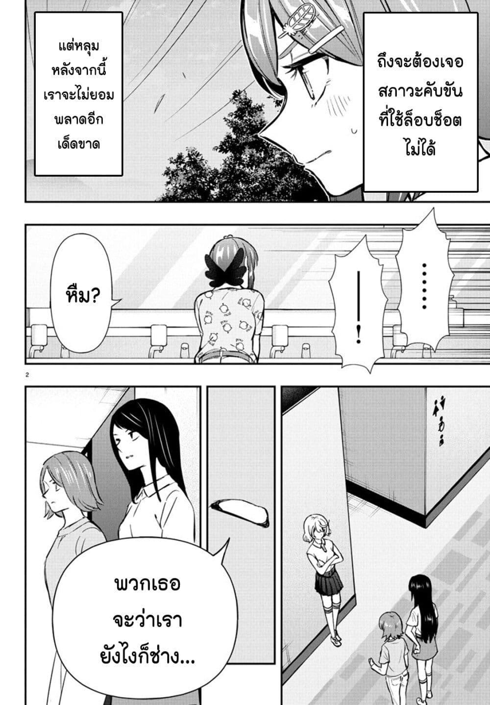 Manga-lc-com อ่านมังงะ อ่านการ์ตูน ออนไลน์ ฟรี Fairway no Koe wo Kikasete ตอนที่ 1 2 3 4 5 6 7 8 9 10 11 12 13 14 ฟรี ไม่มีโฆษณา Manga-lc - อ่าน มังงะ อ่าน การ์ตูน ออนไลน์ อ่านมังงะ ฟรี