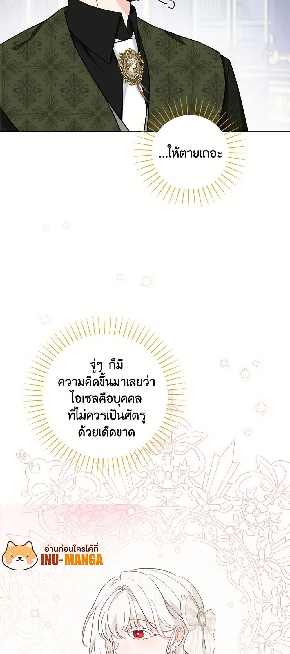 Manga-lc-com อ่านมังงะ อ่านการ์ตูน ออนไลน์ ฟรี The Male Lead is in Charge of the Successor ตอนที่ 1 2 3 4 5 6 7 8 9 10 11 12 13 14 ฟรี ไม่มีโฆษณา Manga-lc - อ่าน มังงะ อ่าน การ์ตูน ออนไลน์ อ่านมังงะ ฟรี