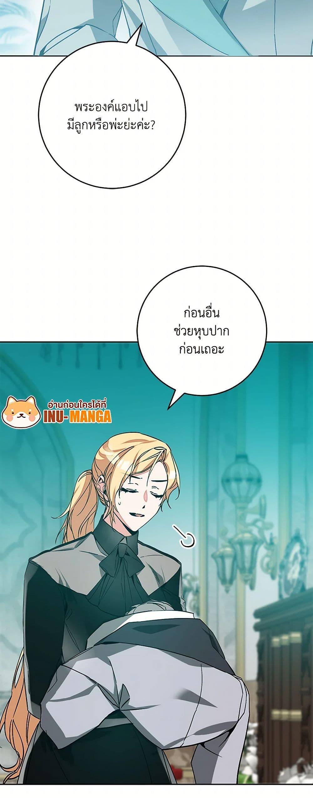 Manga-lc-com อ่านมังงะ อ่านการ์ตูน ออนไลน์ ฟรี I’ve Become the Villainous Empress of a Novel ตอนที่ 1 2 3 4 5 6 7 8 9 10 11 12 13 14 ฟรี ไม่มีโฆษณา Manga-lc - อ่าน มังงะ อ่าน การ์ตูน ออนไลน์ อ่านมังงะ ฟรี