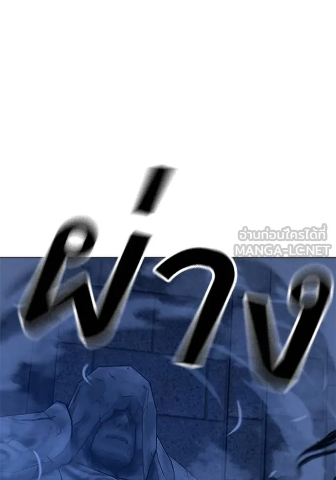 reality quest ตอนที่ 133 รูปที่ 114