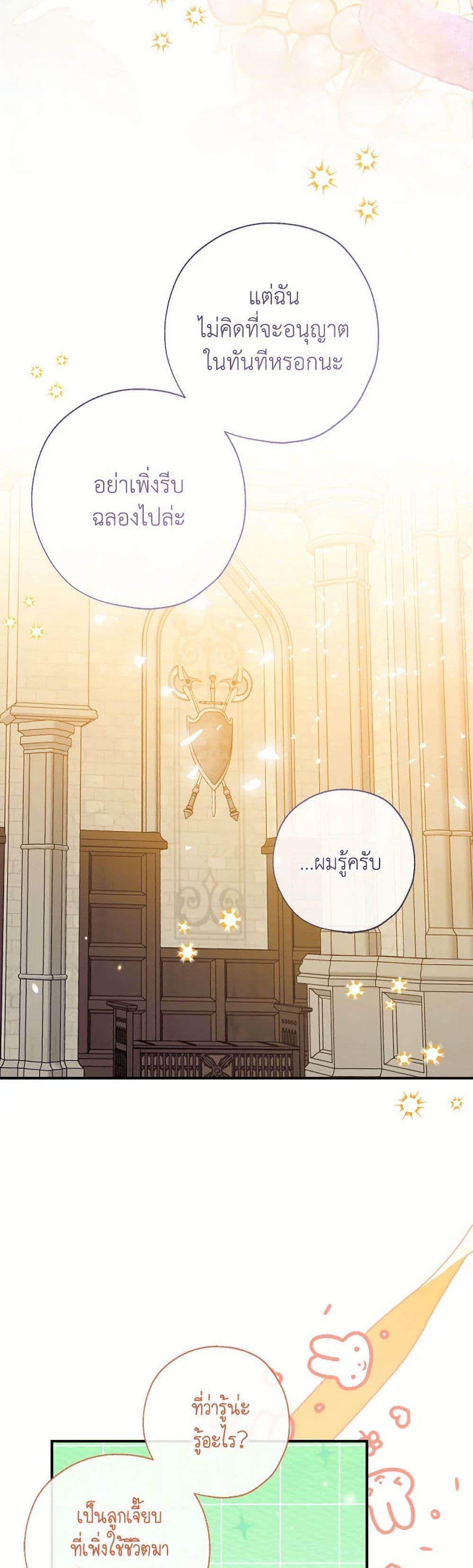 Manga-lc-com อ่านมังงะ อ่านการ์ตูน ออนไลน์ ฟรี Can We Become a Family ตอนที่ 1 2 3 4 5 6 7 8 9 10 11 12 13 14 ฟรี ไม่มีโฆษณา Manga-lc - อ่าน มังงะ อ่าน การ์ตูน ออนไลน์ อ่านมังงะ ฟรี