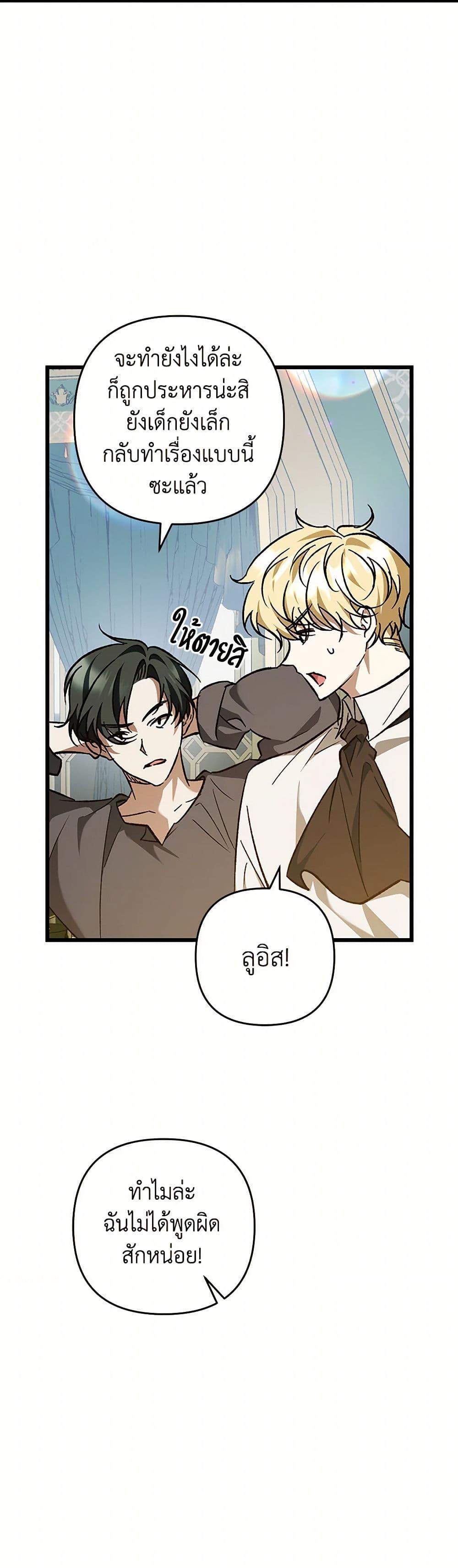 Manga-lc-com อ่านมังงะ อ่านการ์ตูน ออนไลน์ ฟรี The Male Lead Proposed to Me ตอนที่ 1 2 3 4 5 6 7 8 9 10 11 12 13 14 ฟรี ไม่มีโฆษณา Manga-lc - อ่าน มังงะ อ่าน การ์ตูน ออนไลน์ อ่านมังงะ ฟรี