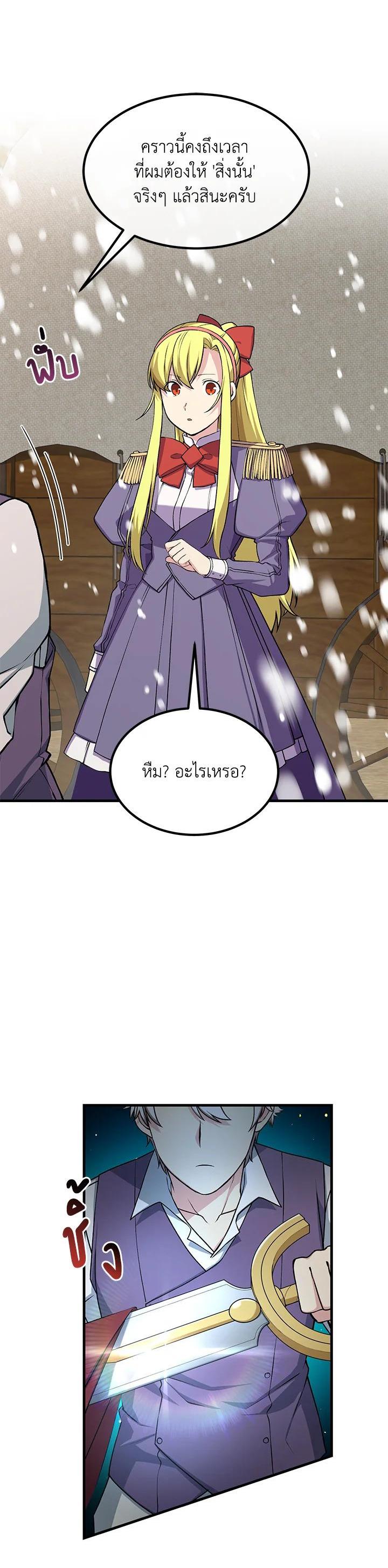 Manga-lc-com อ่านมังงะ อ่านการ์ตูน ออนไลน์ ฟรี How the Pro in His Past Life Sucks the Sweet Honey ตอนที่ 1 2 3 4 5 6 7 8 9 10 11 12 13 14 ฟรี ไม่มีโฆษณา Manga-lc - อ่าน มังงะ อ่าน การ์ตูน ออนไลน์ อ่านมังงะ ฟรี