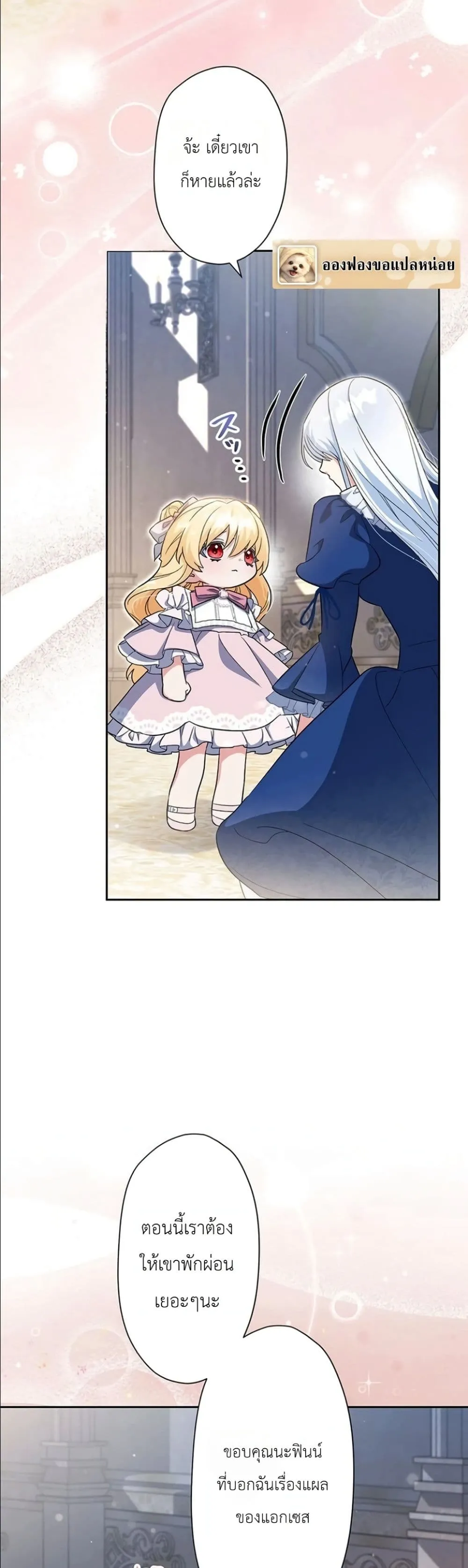 Manga-lc-com อ่านมังงะ อ่านการ์ตูน ออนไลน์ ฟรี I Possessed the Most Terrifying Stepmother in History ตอนที่ 1 2 3 4 5 6 7 8 9 10 11 12 13 14 ฟรี ไม่มีโฆษณา Manga-lc - อ่าน มังงะ อ่าน การ์ตูน ออนไลน์ อ่านมังงะ ฟรี