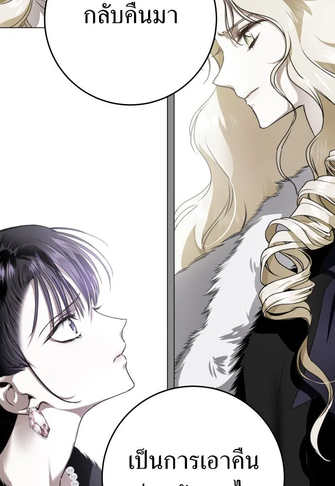 ชิงชีวิตพลิกลิขิตชะตา ตอนที่ 221. ก้าวไปข้างหน้ายังอนาคต รูปที่ 46