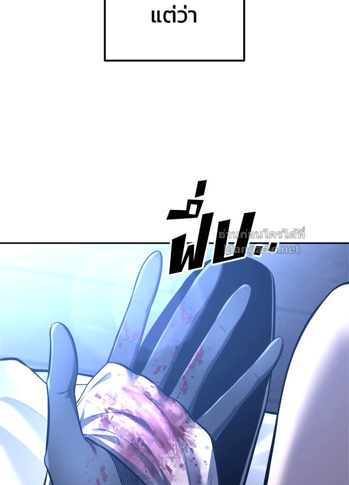 Doujin-Lc- อ่าน โดจิน มังฮวา เกาหลี ญี่ปุ่น จีน แปลไทย ผู้พิชิตเกมป้องกันฐาน ตอนที่ 1 2 3 4 5 6 7 8 9 10 11 12 13 14 ฟรี ไม่มีโฆษณา อ่าน โดจิน Manhwa เกาหลี ญี่ปุ่น จีน เรามีครบ คัดมาให้เน้นๆ โดจิน 18+ รับประกันความฟินโดย Doujin Lc