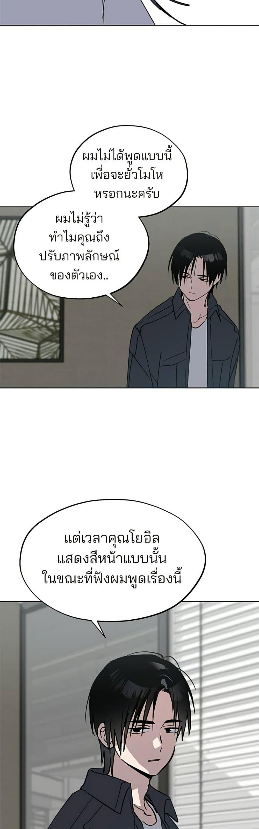 Manga-lc-com อ่านมังงะ อ่านการ์ตูน ออนไลน์ ฟรี Today’s Han Yoil is a Woman ตอนที่ 1 2 3 4 5 6 7 8 9 10 11 12 13 14 ฟรี ไม่มีโฆษณา Manga-lc - อ่าน มังงะ อ่าน การ์ตูน ออนไลน์ อ่านมังงะ ฟรี