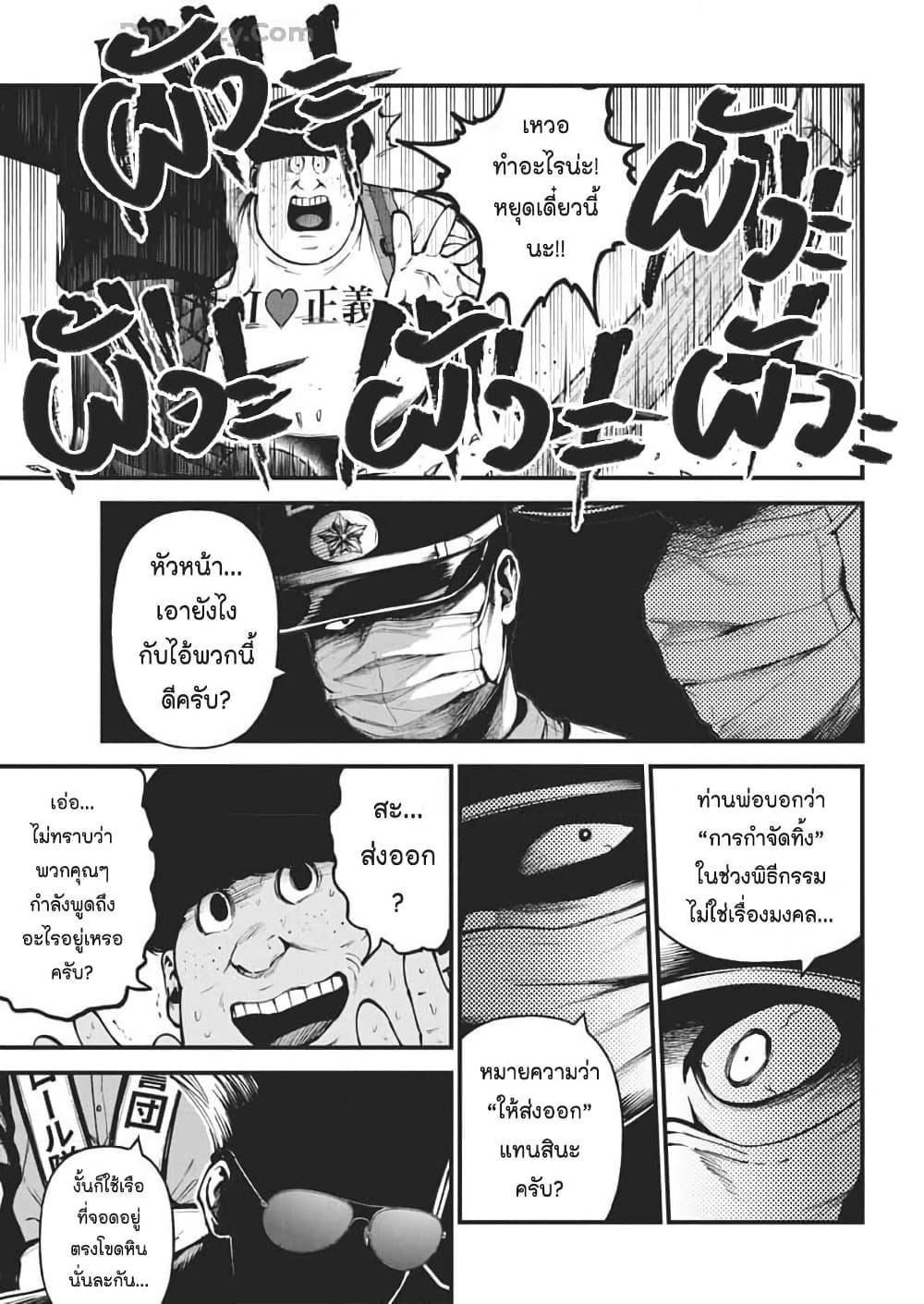 Manga-lc-com อ่านมังงะ อ่านการ์ตูน ออนไลน์ ฟรี Bokura no Natsu ga Saketeiku ตอนที่ 1 2 3 4 5 6 7 8 9 10 11 12 13 14 ฟรี ไม่มีโฆษณา Manga-lc - อ่าน มังงะ อ่าน การ์ตูน ออนไลน์ อ่านมังงะ ฟรี