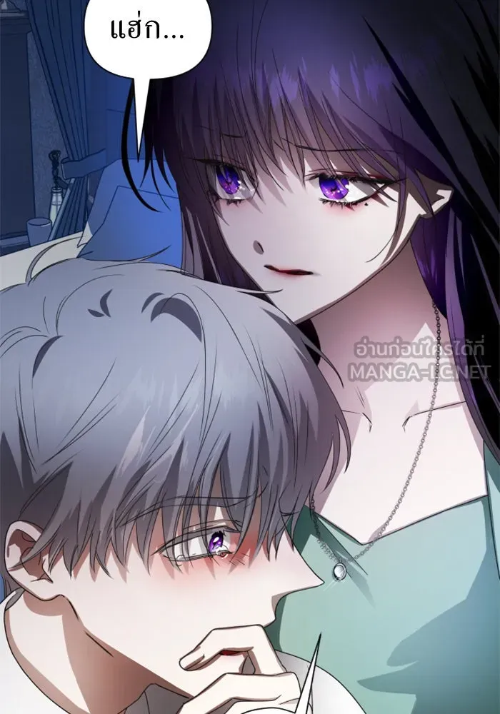 ชิงชีวิตพลิกลิขิตชะตา ตอนที่ 72. เรื่องต่างๆ ในโลกมักไม่เป็นดั รูปที่ 90