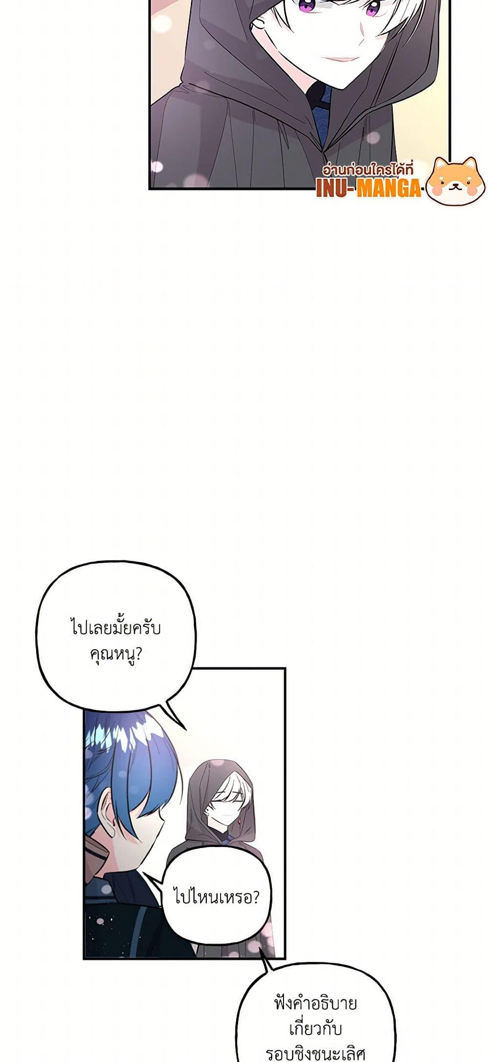 Manga-lc-com อ่านมังงะ อ่านการ์ตูน ออนไลน์ ฟรี Daughter of the Archmage ตอนที่ 1 2 3 4 5 6 7 8 9 10 11 12 13 14 ฟรี ไม่มีโฆษณา Manga-lc - อ่าน มังงะ อ่าน การ์ตูน ออนไลน์ อ่านมังงะ ฟรี